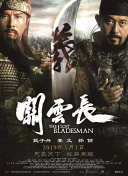 成年人爱爱视频